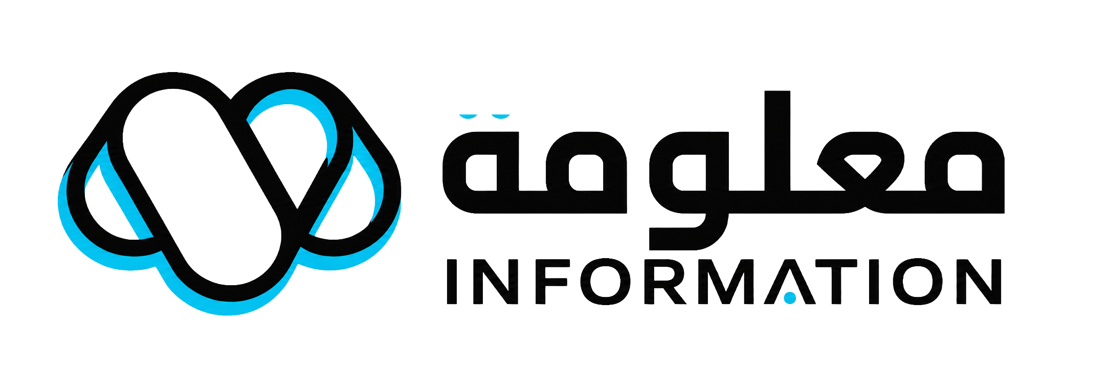 معلومة INFORMATION