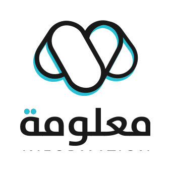 معلومة INFORMATION
