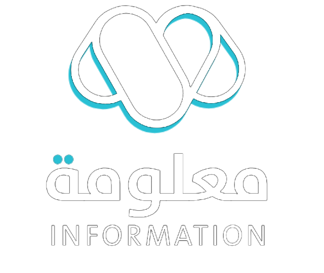 معلومة INFORMATION